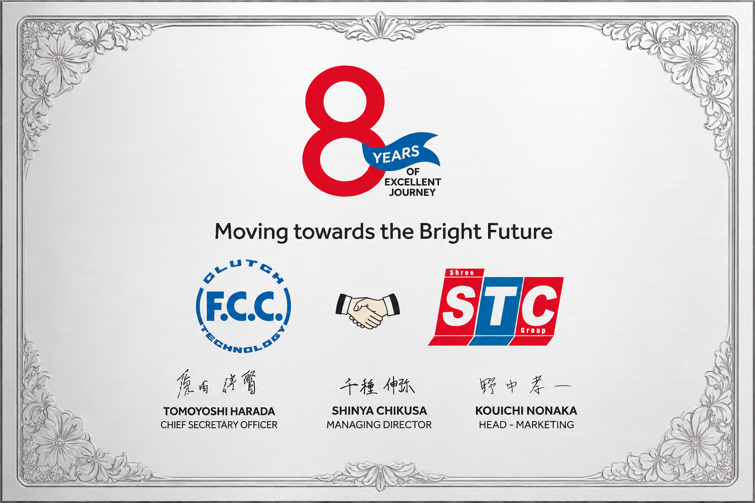 Fcc certification